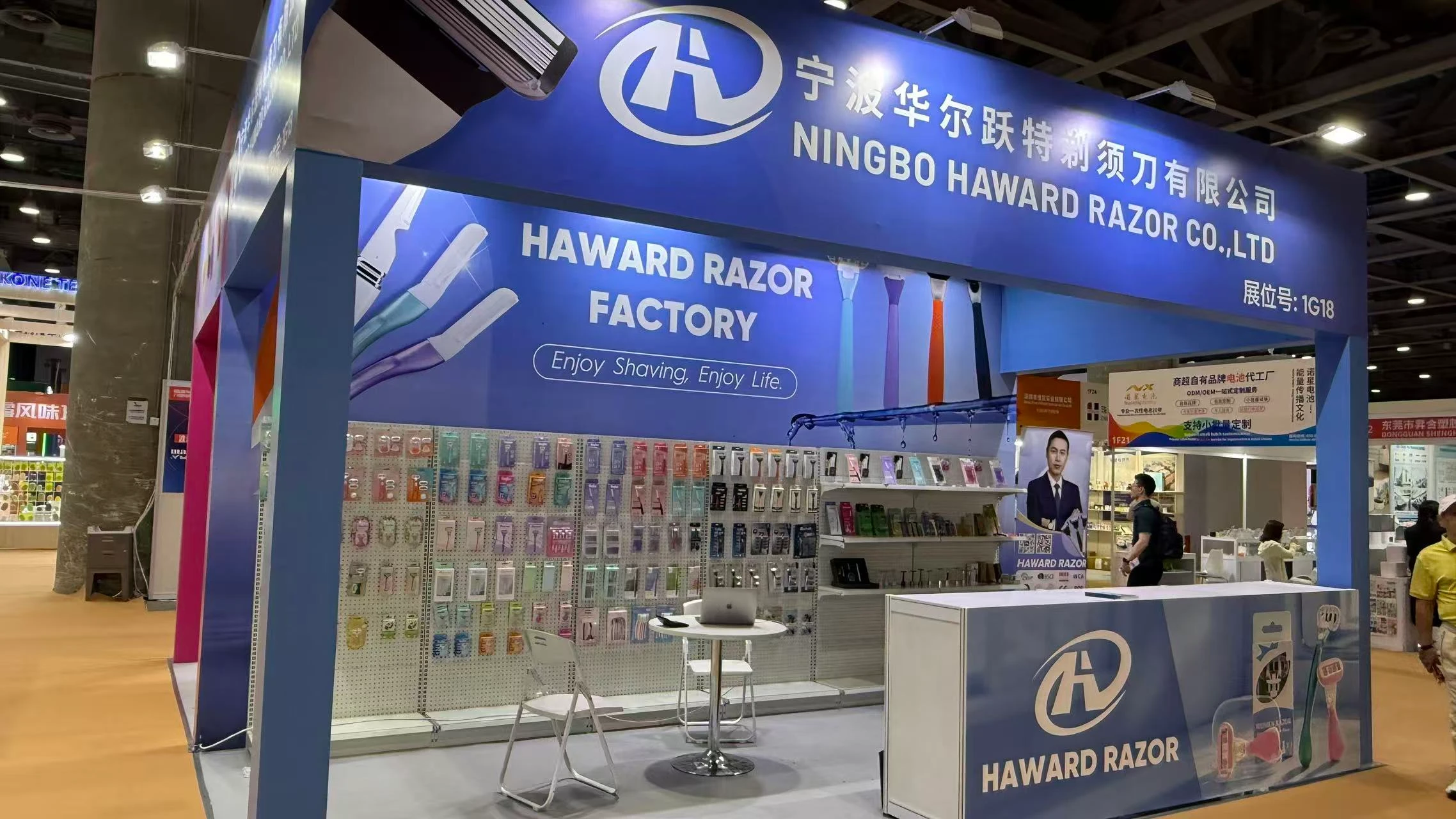 Stand 1G18 de Haward Razor, con maquinillas de afeitar empaquetadas y expositores de productos en la Feria Marca China Private Label 2026.